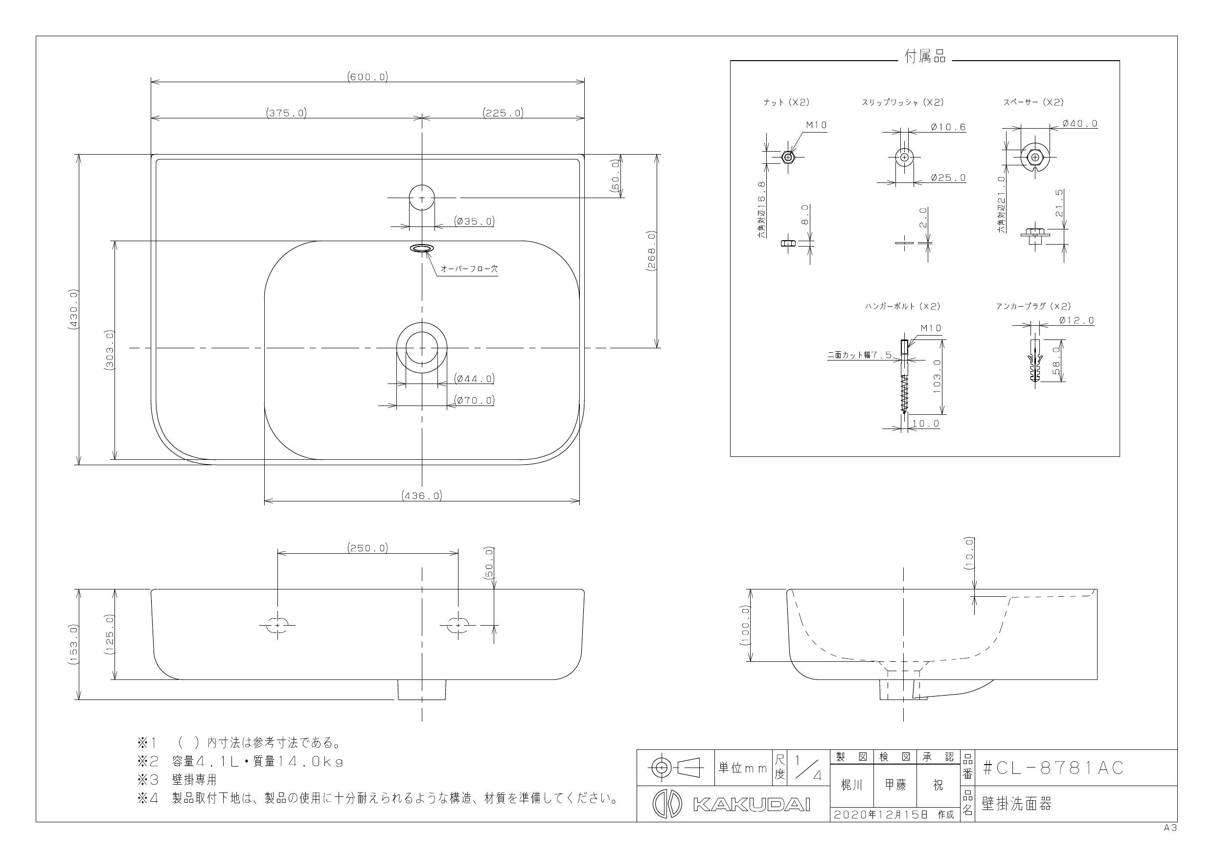 在庫あり 即納】 カクダイ ブッシング クローム 〔品番:6167A-25X13