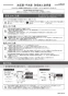 カクダイ #CL-K1001AC 取扱説明書 商品図面 丸型洗面器 3ﾎｰﾙ 取扱説明書1