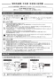 カクダイ #CL-K1102AC 取扱説明書 商品図面 壁掛洗面器･洗面ボウル 取扱説明書1