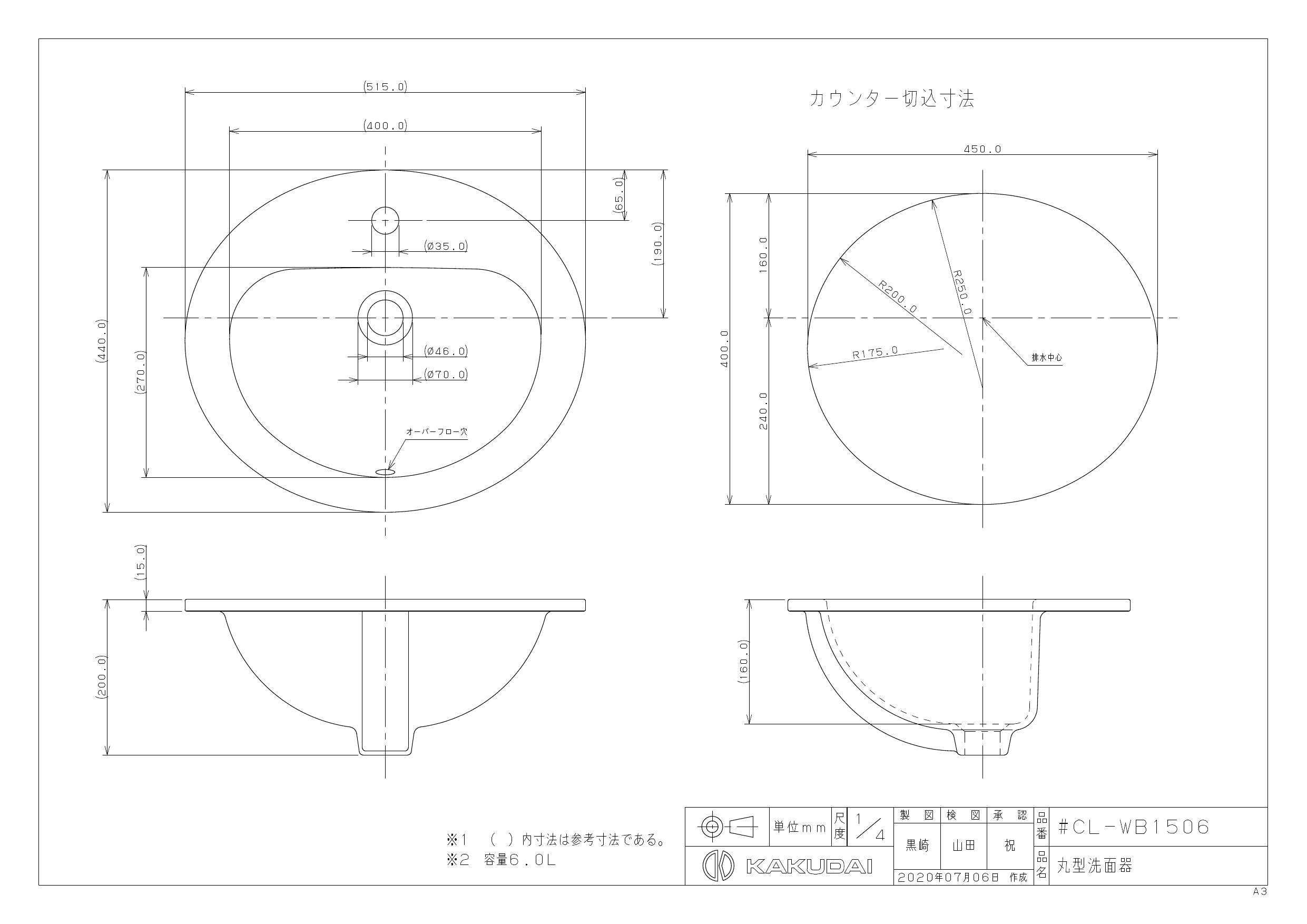 カクダイ 丸型手洗器単品 Claytan #CL-WB1506 - 通販 - portoex.com.br