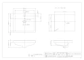 カクダイ #DU-0315550000 取扱説明書 商品図面 角型洗面器･洗面ボウル 商品図面1