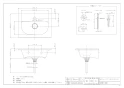 カクダイ #DU-0733450041 取扱説明書 商品図面 壁掛洗面器･洗面ボウル 商品図面1