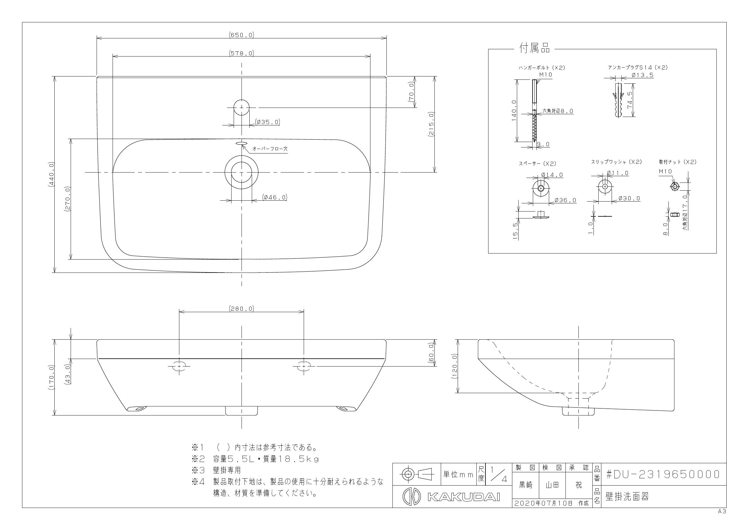 全国組立設置無料 河村 カワムラ 自立盤用キャビネット J 1280-50K