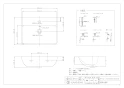 カクダイ #DU-2335600000 取扱説明書 商品図面 壁掛洗面器･洗面ボウル 商品図面1