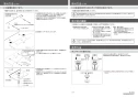 カクダイ #DU-2344630000 取扱説明書 商品図面 壁掛洗面器･洗面ボウル 取扱説明書2