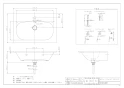 カクダイ #DU-2344730000 取扱説明書 商品図面 壁掛洗面器･洗面ボウル 商品図面1