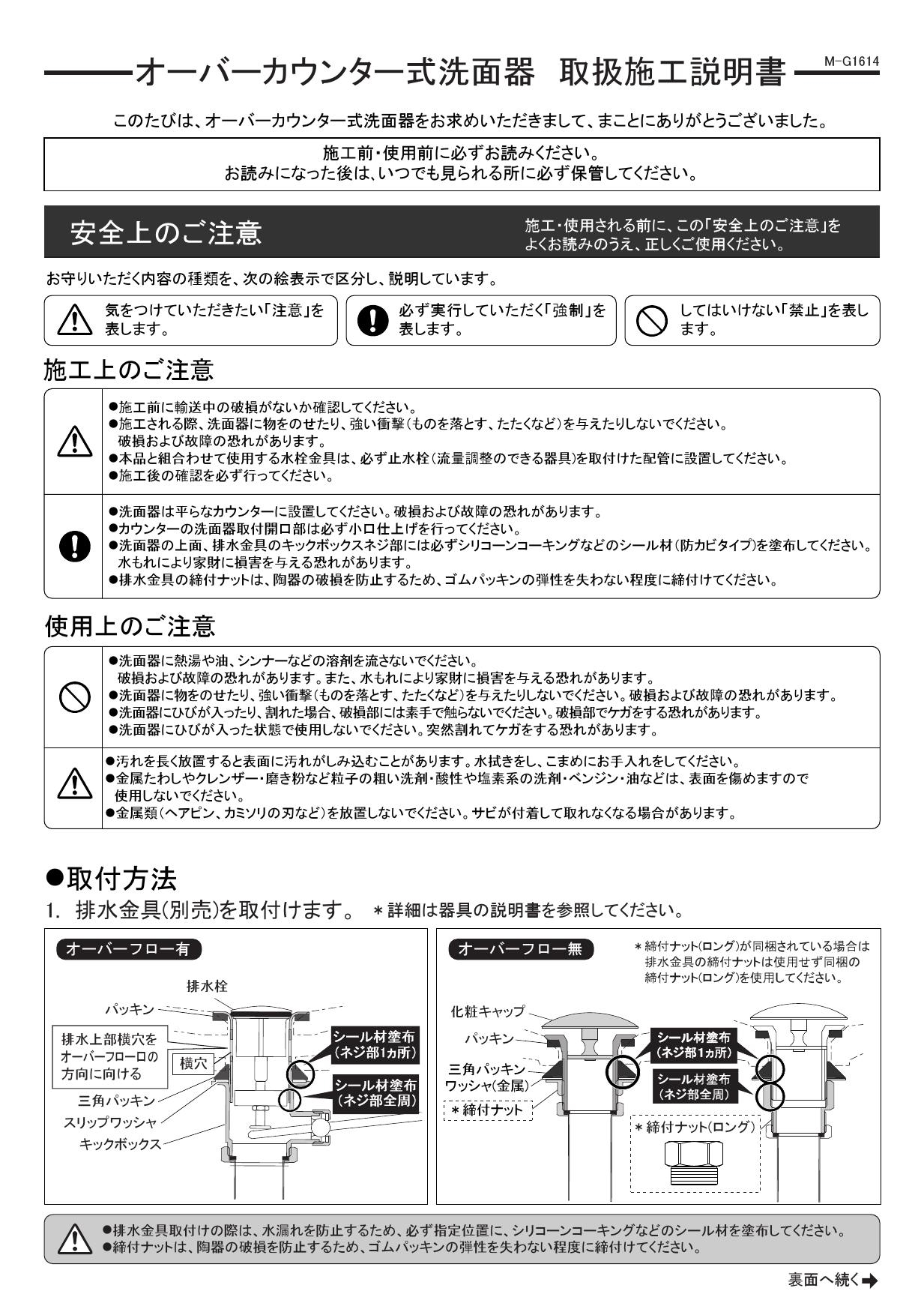 ベストセラー SHINOHARA/篠原電機 薄型防噴流ギャラリー 薄型防噴流