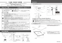 カクダイ #MR-493222 取扱説明書 商品図面 手洗器 白豆 取扱説明書1