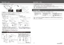 カクダイ #MR-493222 取扱説明書 商品図面 手洗器 白豆 取扱説明書2