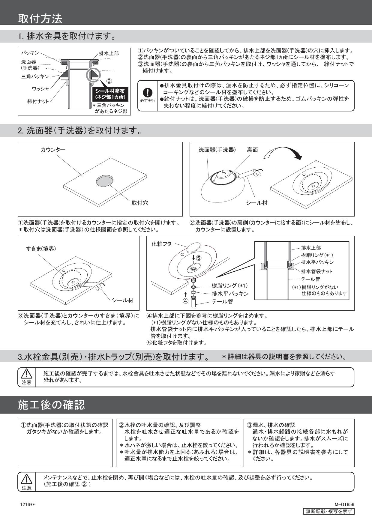 カクダイ 丸型洗面器  ブラック 493-045-D - 2