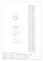 カクダイ 0710-13X100 商品図面 給水管 商品図面1