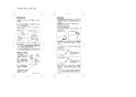 カクダイ 0751-130 取扱説明書 商品図面 Sパイプ 130 取扱説明書1