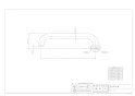 カクダイ 0752-130 取扱説明書 商品図面 Uパイプ 130 商品図面1