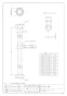 カクダイ 0784-13X350 商品図面 水道用フレキパイプ 商品図面1