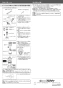 カクダイ 101-971 施工説明書 シングルレバー用カートリッジ 施工説明書2