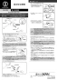 カクダイ 104-004 施工説明書 混合栓切替部 施工説明書1