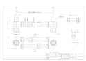 カクダイ 104-120 商品図面 施工説明書 逆配管アダプター 商品図面1