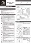 カクダイ 125-002 取扱説明書 商品図面 壁付2ﾊﾝﾄﾞﾙ混合栓 取扱説明書1