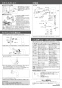 カクダイ 183-036 取扱説明書 商品図面 施工説明書 ｼﾝｸﾞﾙﾚﾊﾞｰ混合栓 取扱説明書2