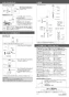 カクダイ 183-231-GR 取扱説明書 商品図面 施工説明書 ｼﾝｸﾞﾙﾚﾊﾞｰ混合栓 ﾗｲﾑｸﾞﾘｰﾝ 取扱説明書2