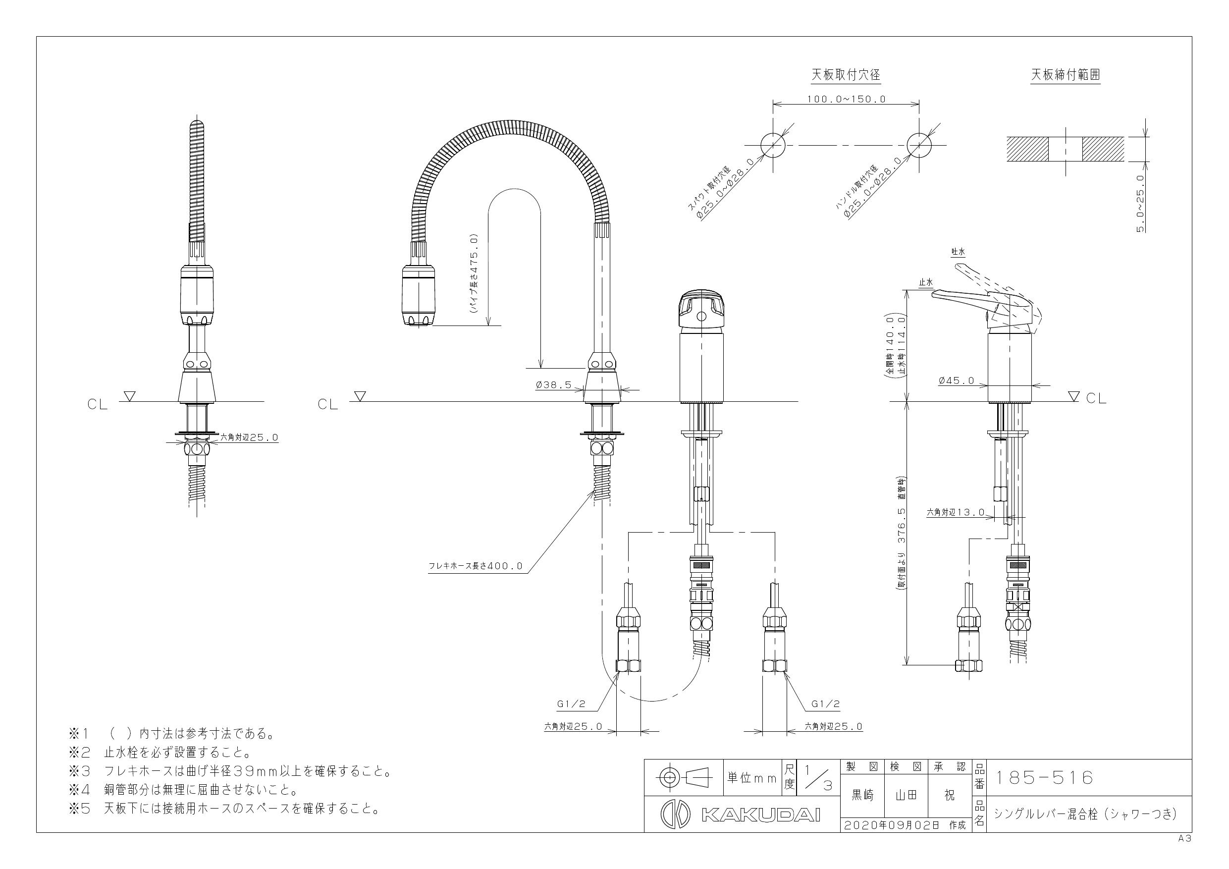 ダークブラウン 茶色 【未開封】KAKUDAI シングルレバー混合栓