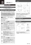 カクダイ 200-310 取扱説明書 商品図面 配管化粧ｶﾊﾞｰ(493-083･493-153専用) 取扱説明書1