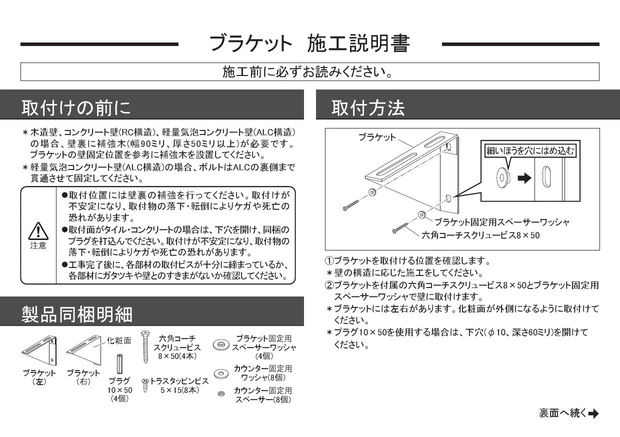 カクダイ 250-012-D商品図面 施工説明書 | 通販 プロストア ダイレクト