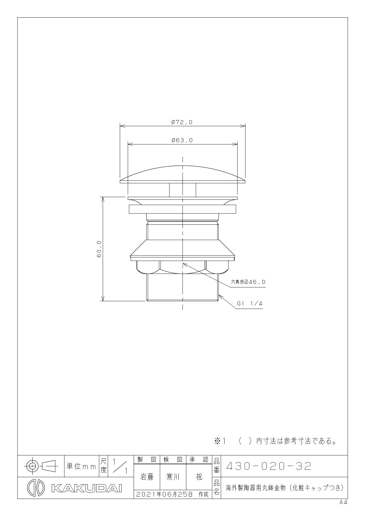 60%OFF!】 海外製陶器用丸鉢金物 化粧キャップツキ 品番 www.servitronic.eu