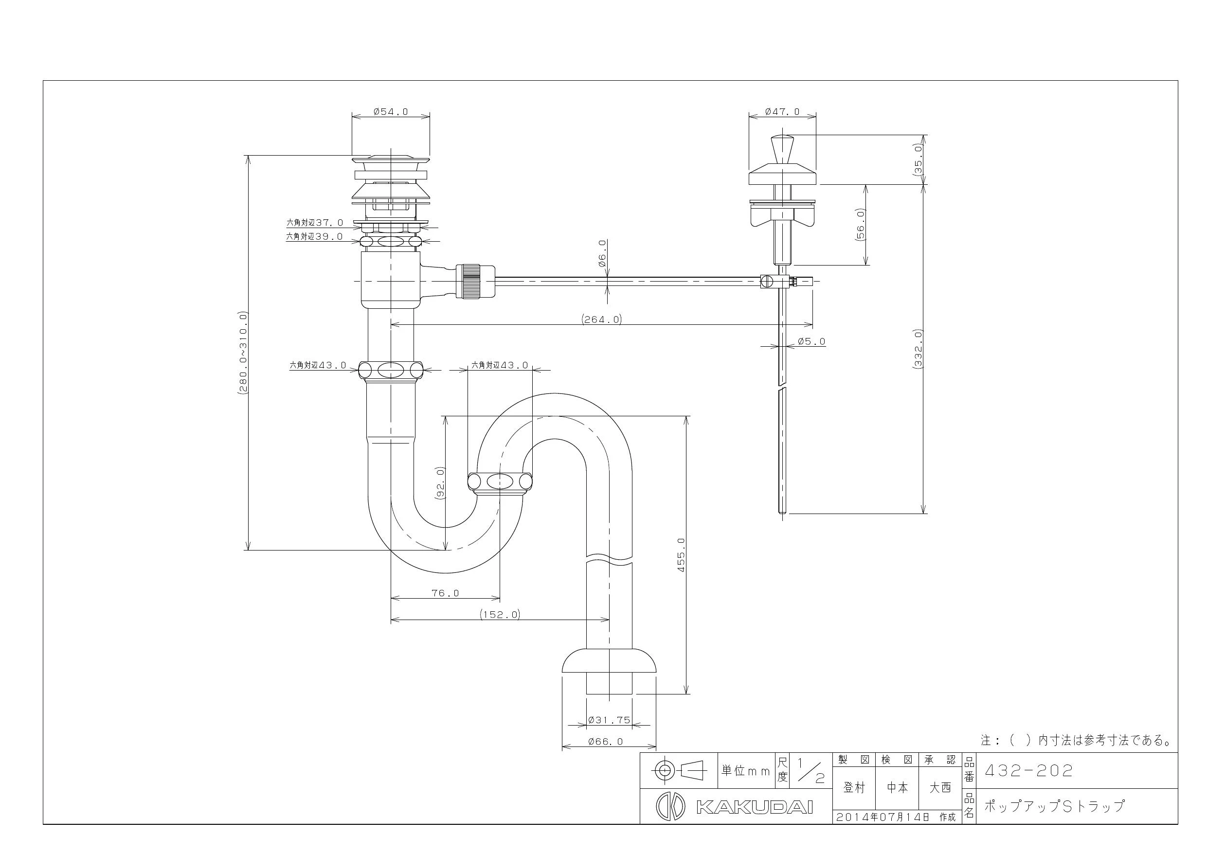 カクダイ 432-202商品図面 施工説明書 | 通販 プロストア ダイレクト