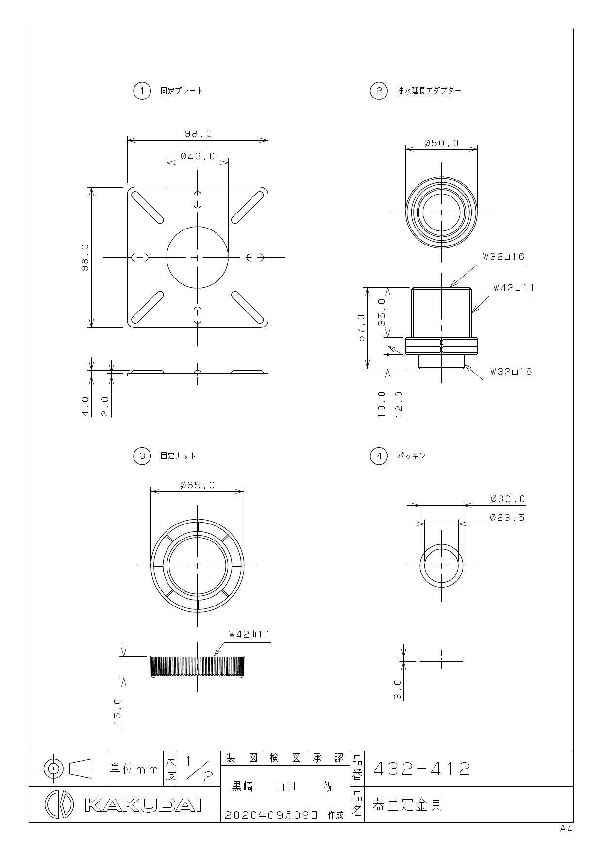 今年も話題の カクダイ 407-102-120 F.V.連結管 T型 copycatguate.com