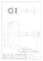 カクダイ 433-164 商品図面 施工説明書 ボトルラップユニット 商品図面1