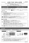 カクダイ 493-010-CB 取扱説明書 商品図面 角型手洗器 孔雀 取扱説明書1