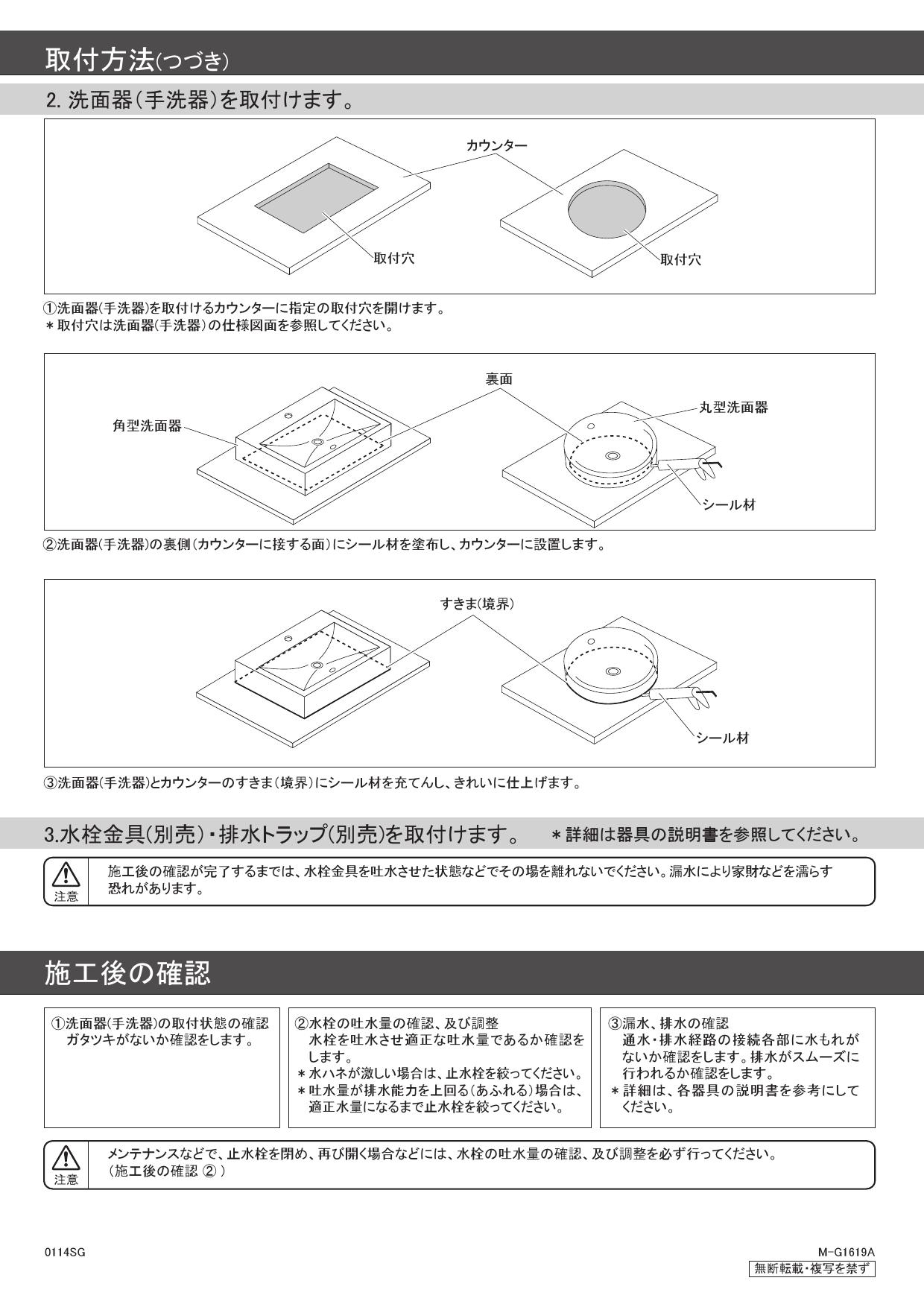カクダイ ※  KAKUDAI 丸型手洗器  墨 - 4