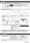 カクダイ 493-011-CB 取扱説明書 商品図面 丸型手洗器 孔雀 取扱説明書2