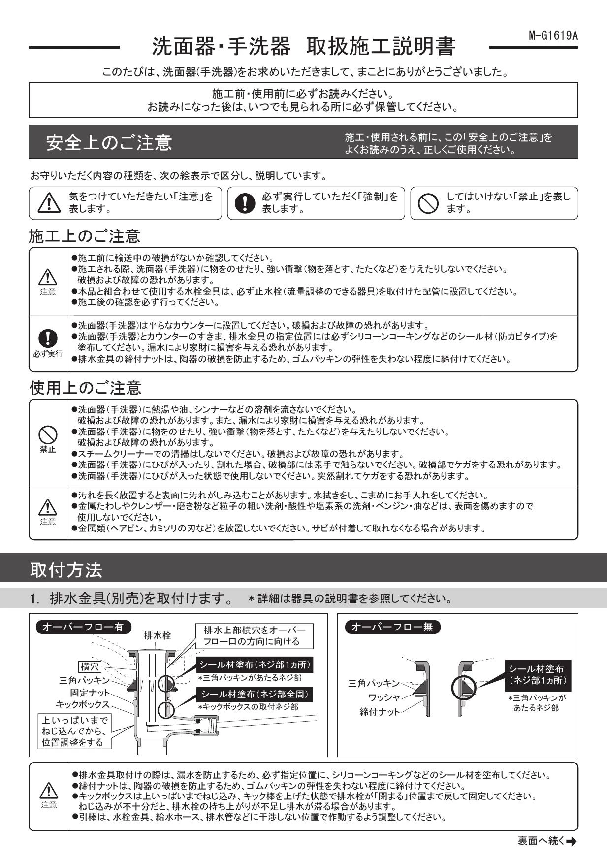 カクダイ カクダイ 493-012-D 丸型手洗器//墨 - 水回り、配管