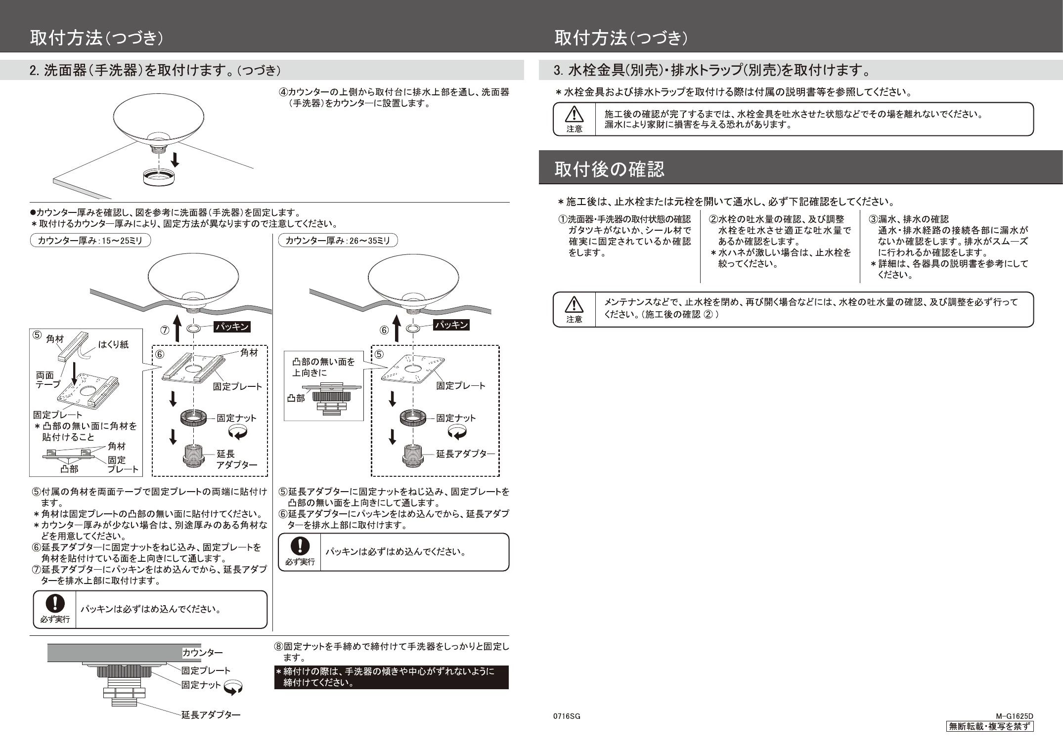 カクダイ 洗面所 カクダイ 493-039-W 丸型手洗器 ホワイト