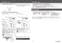 カクダイ 493-039-W 取扱説明書 商品図面 丸型手洗器 取扱説明書2