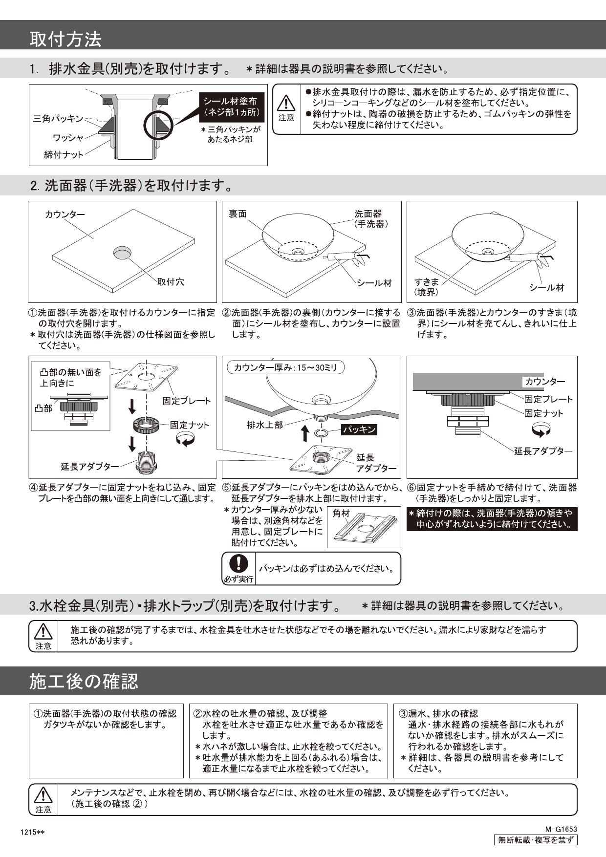 カクダイ 丸型手洗器  墨 493-012-D - 5
