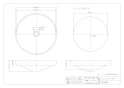 カクダイ 493-049-BR 取扱説明書 商品図面 丸型洗面器 飴（洗面ボウル） 商品図面1