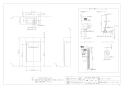 カクダイ 493-069 商品図面 施工説明書 角型手洗器(ｷｬﾋﾞﾈｯﾄつき) 商品図面1