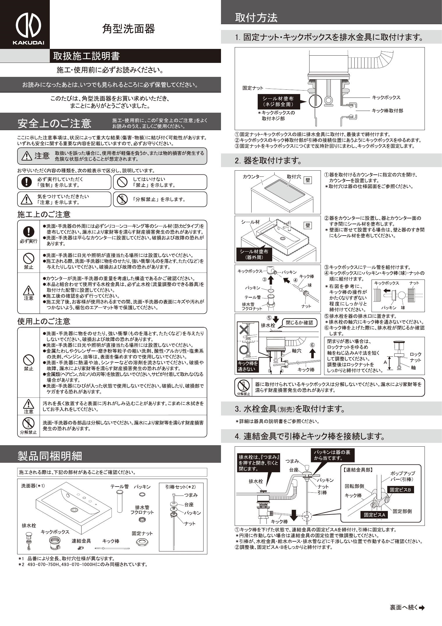 新年の贈り物 タンガロイ 外径用TACバイト CFGTL2525-3SB(7113927