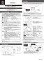 カクダイ 493-071-1000 取扱説明書 商品図面 角型洗面器･洗面ボウル 取扱説明書1