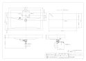 カクダイ 493-071-1000 取扱説明書 商品図面 角型洗面器･洗面ボウル 商品図面1