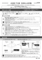 カクダイ 493-073-D 取扱説明書 商品図面 角型手洗器 ﾌﾞﾗｯｸ 取扱説明書1