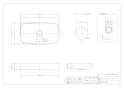カクダイ 493-073-W 取扱説明書 商品図面 角型手洗器 ﾎﾜｲﾄ 商品図面1