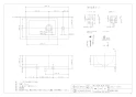 カクダイ 493-083 取扱説明書 商品図面 壁掛手洗器 Rﾎｰﾙ 商品図面1