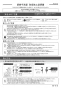 カクダイ 493-084 取扱説明書 商品図面 壁掛手洗器 取扱説明書1