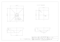 カクダイ 493-085 取扱説明書 商品図面 角型手洗器 商品図面1