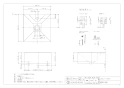 カクダイ 493-086 取扱説明書 商品図面 壁掛手洗器 商品図面1