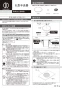 カクダイ 493-098 取扱説明書 商品図面 丸型手洗器 取扱説明書1